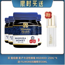 【06.18限时买送】买 蜜纽康 麦卢卡活性蜂蜜 MGO400+ 250G *4 送 filmore抗糖精华30ml
